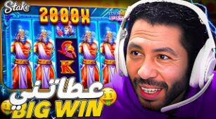 Pixel Cafe max win video 0