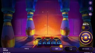 Tutan Kha-Boom demo play free 0