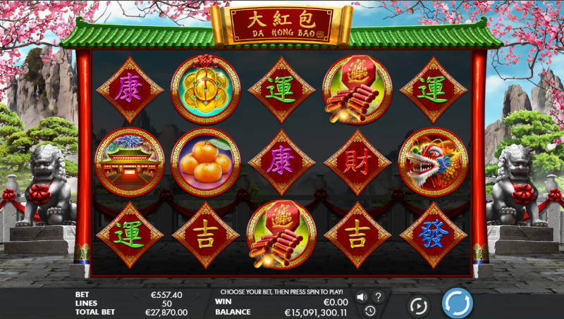 Da Hong Bao