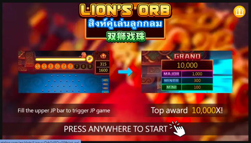 Lion’s Orb
