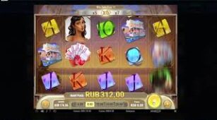 That’s Rich max win video 0