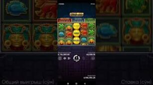 Aztec Sun max win video 0