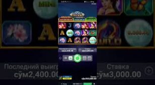 Moon Sisters max win video 0