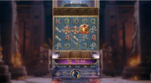 Anubis Wrath demo play free 0