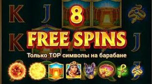 Sunlight Princess max win video 0