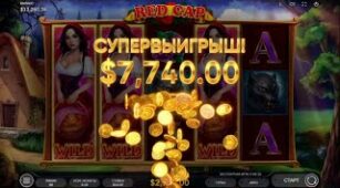 Red Cap max win video 0