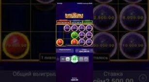 Super Marble: Hold And Win max win video 1