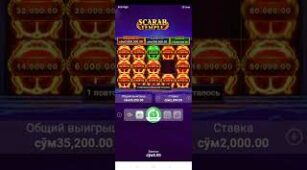 Scarab Temple max win video 1