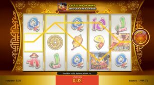 Da Fu Xiao Fu demo play free 1