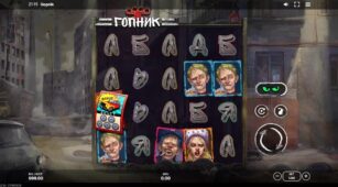 Gopnik demo play free 1