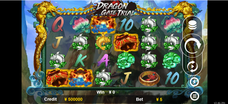Dragon Gate Trial