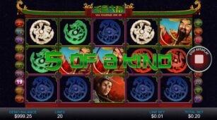 Jade Emperor (Playtech) demo play free 0