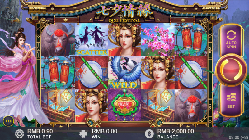Qixi Festival