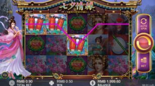 Qixi Festival demo play free 0