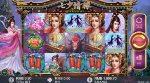Qixi Festival demo play free 1
