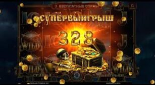 Age Of Pirates max win video 0