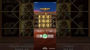 Book Of Sun: Choice max win video 2