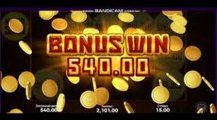 Maya Sun max win video 1