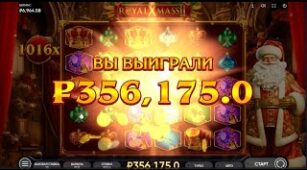 Royal Xmass 2 max win video 1