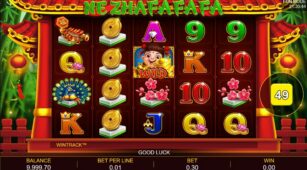Ne Zha Fa Fa Fa demo play free 0