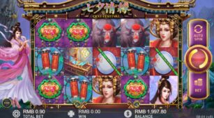 Qixi Festival demo play free 2